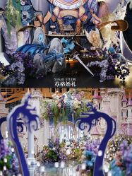 -Sugar苏格婚礼策划工作室