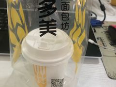 -味多美蛋糕(苏州街地铁店)