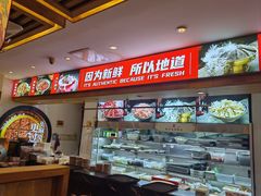 -沸炉重庆老火锅(军事博物馆店)