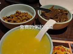 -京粮广场