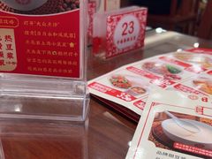 -日月永和中国餐饮名店(凤凰店)