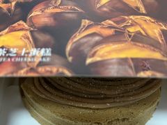 -KUMO KUMO甜品·冰淇淋(深圳壹方城店)