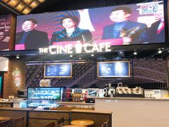 -CGV星星影城(颐堤港ScreenX店)