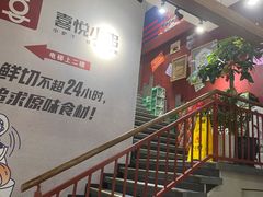 -喜悦小串丹东小黄牛海鲜烧烤大排档(民主广场店)