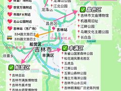 -吉林市博物馆