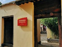 -西柏坡红色胜典景区