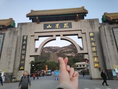 -丹东凤凰山景区