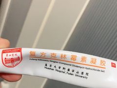 -复旦大学附属华山医院(总院)