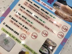 -明园茶餐厅(沙头角店)