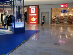 -快乐柠檬(银泰百货大红门店)