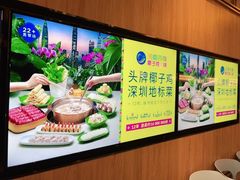 -润园四季椰子鸡火锅(南山海岸城店)