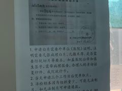 -北京大学肿瘤医院