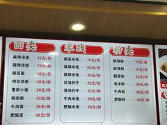 -林静小吃(复兴路店)
