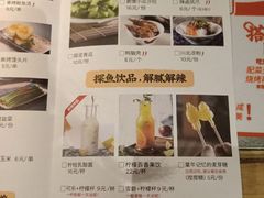 -探鱼·鲜青椒爽麻烤鱼(西南商都店)
