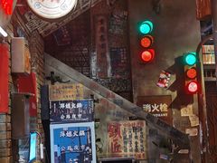 -萍姐火锅·公路夜市(南京新街口店)