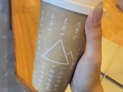 酒酿鲜奶茶-去茶山(成都万象城店)