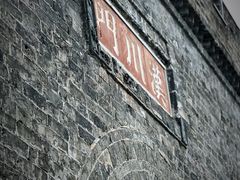-东坡赤壁风景名胜区