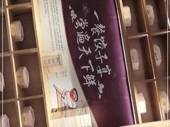 -德发长·花式蒸饺(大唐不夜城店)