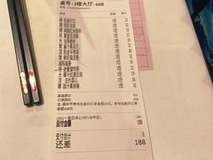 -稻香(汉街店)