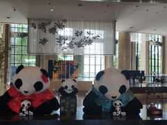 -成都保利公园皇冠假日酒店(熊猫基地店)
