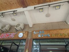 -谢怀亮芝麻茶