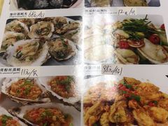 菜单-蚝家菜馆(沙井店)