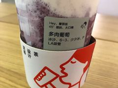 -喜茶(杭州滨江宝龙店)