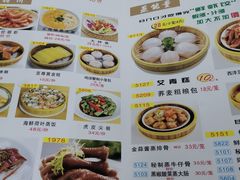 -吉莲利苑海鲜酒家(珠海拱北28年老字号店)