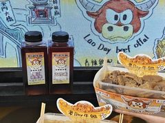 -老day牛杂(官也街总店)
