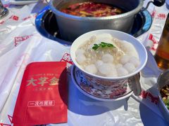 -大芊金重庆串串火锅(南京路店)