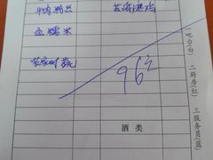-芸海阁·农家私房菜(沙家浜景区出口店)
