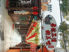 -召稼楼古镇·停车场