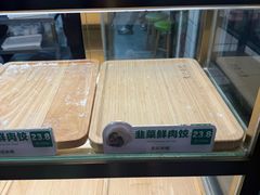 -袁记云饺(邯郸路店)