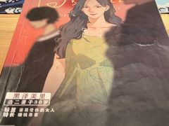 -叁拾壹丨浮世绘x壹拾叁沉浸演绎剧场