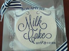 -PARIS BAGUETTE巴黎贝甜(周浦万达店)