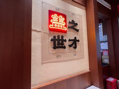 -德天顺盖码饭(人民西路店)