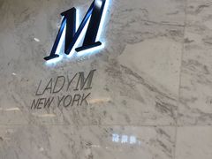 -Lady M(沙田新城市广场店)