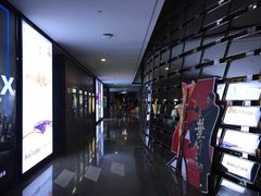 -武商摩尔影城(国广IMAX激光店)