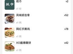 -清晖小苑•顺德地方菜(壹海城店)