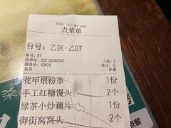 -绿茶餐厅(乐峰广场店)