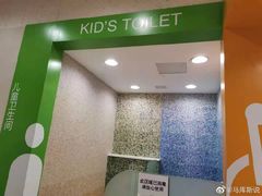-永旺梦乐城(金银潭店)