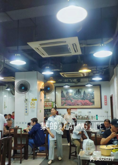 春和面馆(常德路店)大堂图片