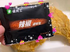 -德克士(砂之船奥特莱斯店)