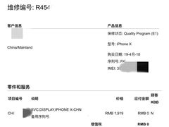 -Apple零售店(成都太古里店)