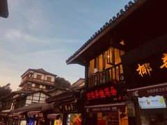 -胖娃古镇鸡杂(磁器口总店)