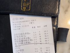 -东南里湖景餐厅·新闽菜(浦西万达店)