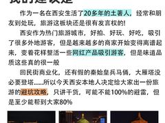 -西安鼓楼