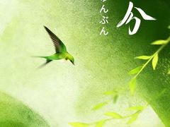 -帝京日语(春熙路旗舰校区)