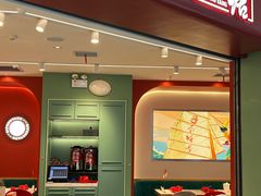 -避风塘·老港味餐厅(虹口龙之梦店)