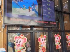 门面-新白鹿餐厅(城西银泰城店)